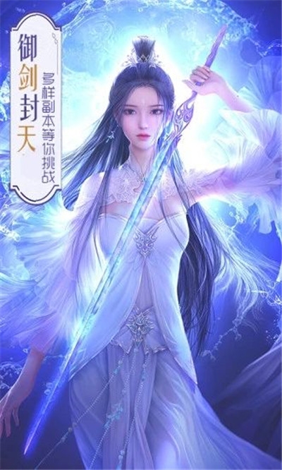 幻刀录2