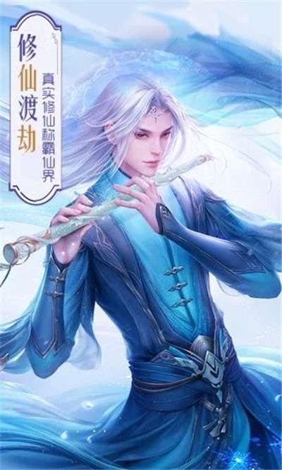 幻刀录3