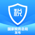 2020国家税务总局学习兴税平台登录入口
