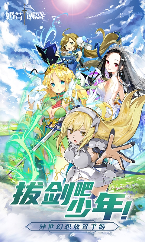 奶昔的诱惑折扣版1