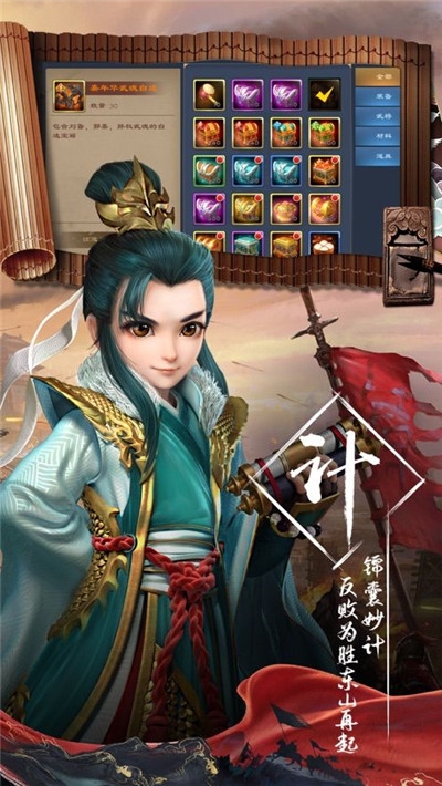 美女爱英雄1