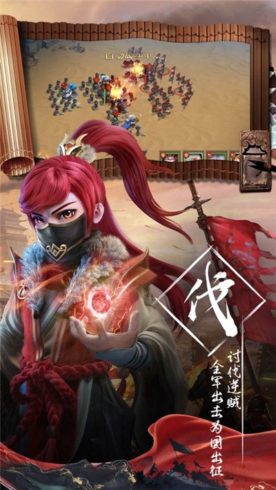 美女爱英雄3