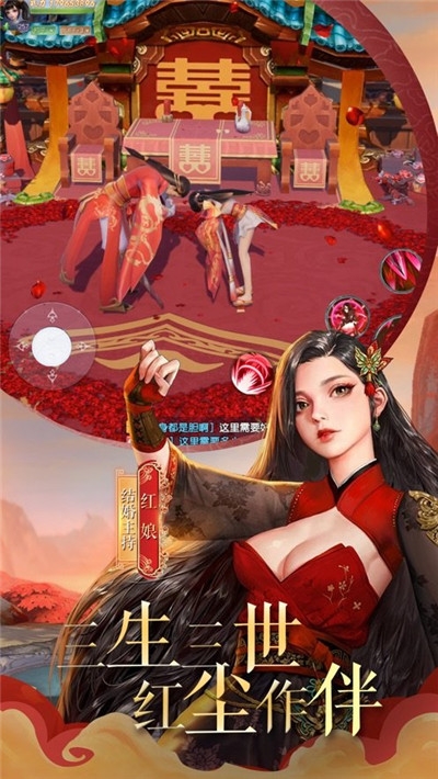 天界元尊变态版2