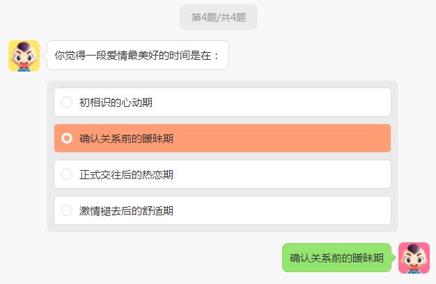 七情检测单测试入口2