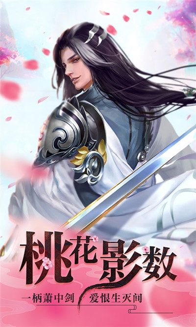 漫天花剑雨折扣版1