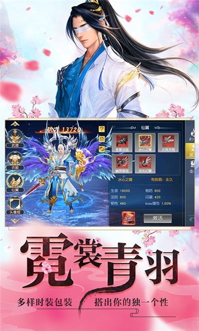 漫天花剑雨折扣版3