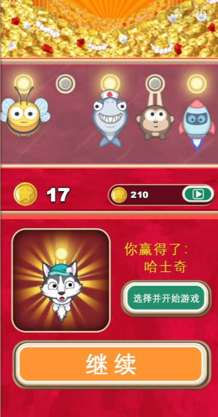 女孩跳跳乐手机版3