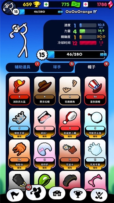 高尔夫闪电战无限钻石版1