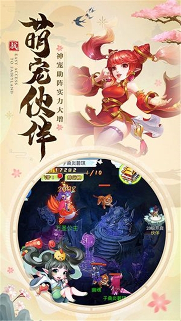 天姬聊天群正式版1