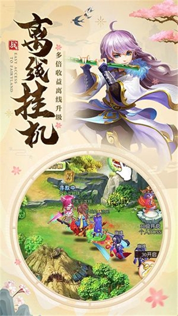 天姬聊天群正式版2