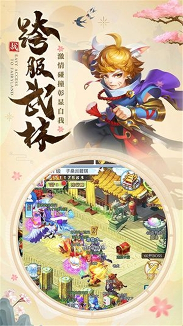 天姬聊天群正式版3