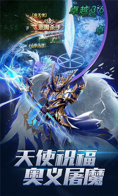 魔界战记海量版1