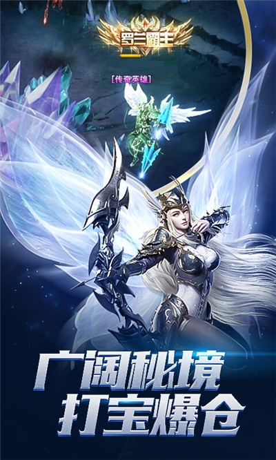魔界战记海量版2