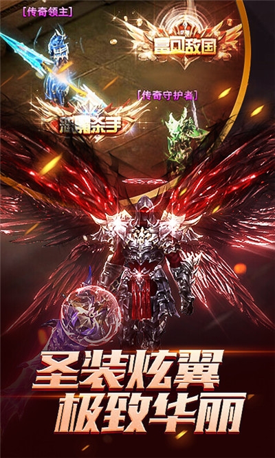 魔界战记海量版3