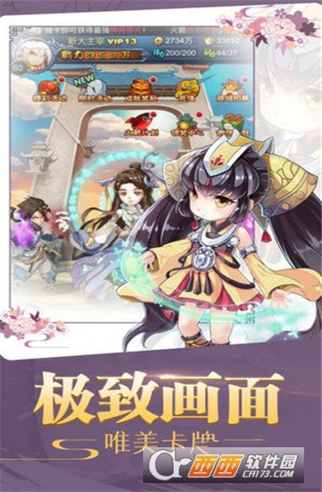 神魔诛天1