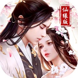 九州仙缘福利折扣版