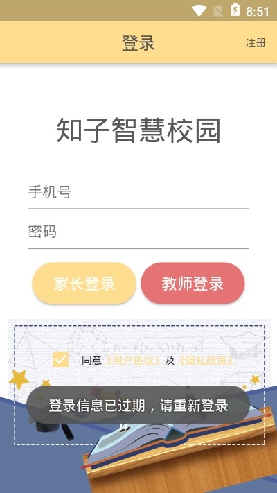 知子1