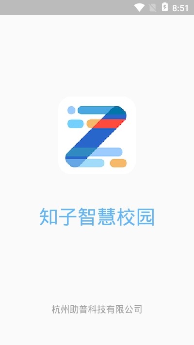 知子3