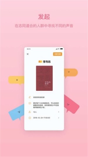 享书言1