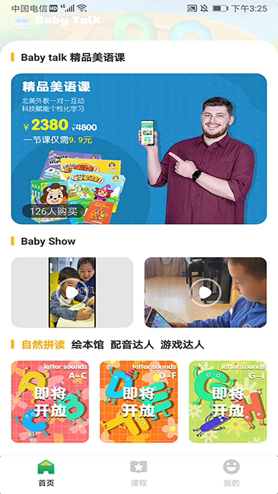BabyTalk2