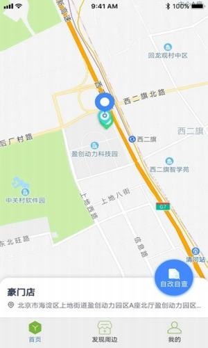 海淀阳光物业2