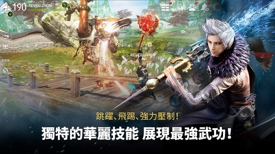 剑灵革命中文国际版1