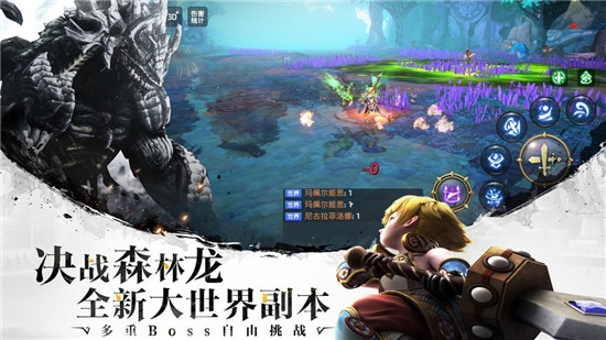 冰龙谷礼包版1