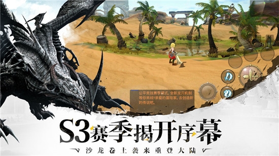 冰龙谷礼包版2