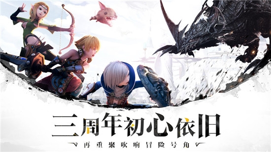 冰龙谷礼包版3