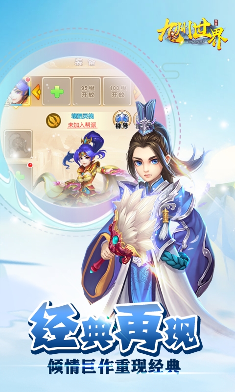 九州世界变态版2