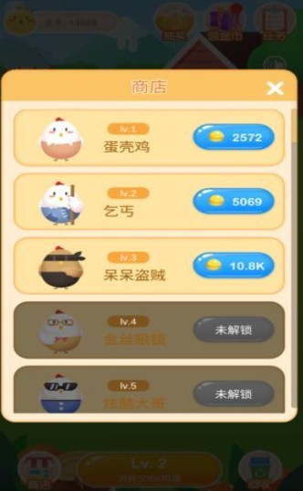 闲来养鸡场手游红包版1