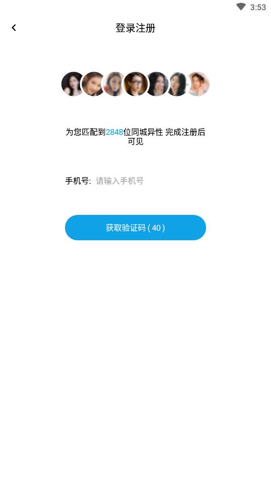 为你摘星1