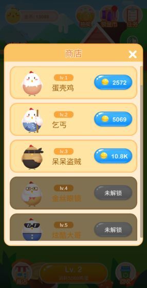 闲来养鸡场红包版2