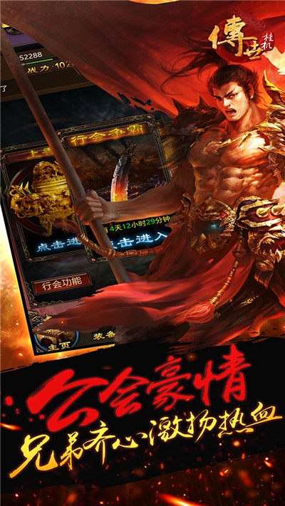 一起来攻沙1