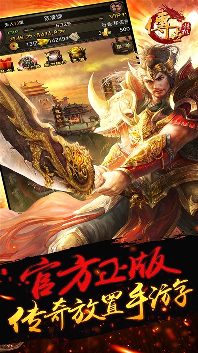 一起来攻沙3