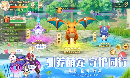 哈密瓜勇者九游版1