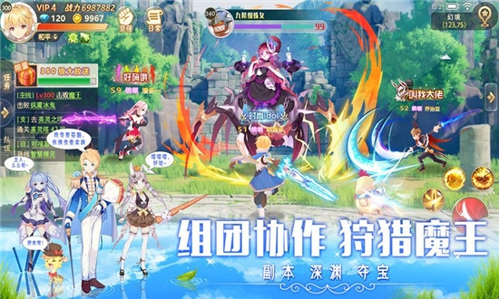哈密瓜勇者九游版2