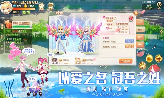 哈密瓜勇者九游版3