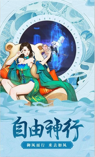 上古奇缘折扣版1