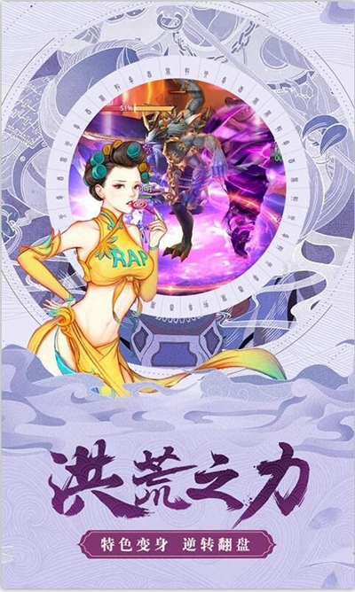 上古奇缘折扣版3