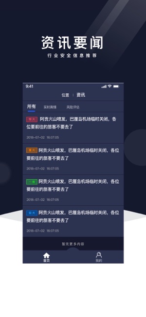 留学好管家2