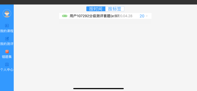 52数学思维app1