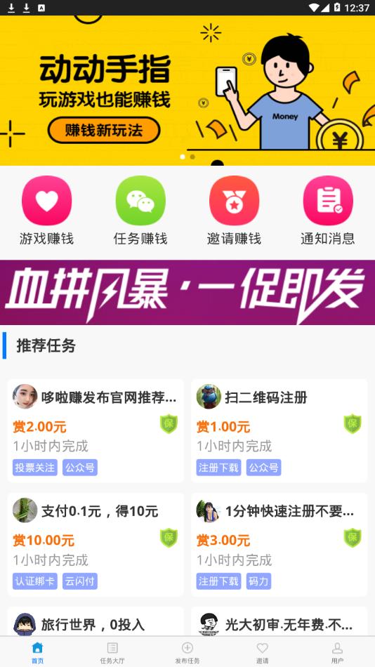 哆啦转2