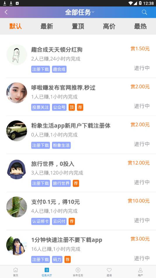 哆啦转3