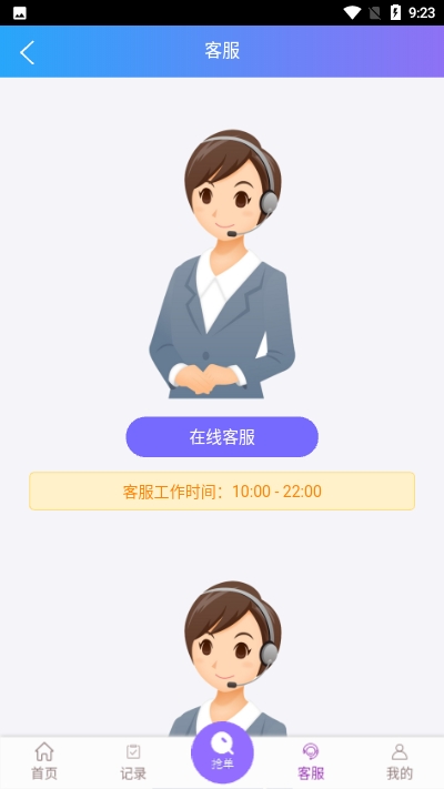 爱购宝3