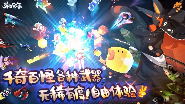 弹力果冻2