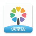 智慧树课堂