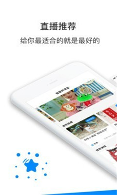 智慧树课堂2