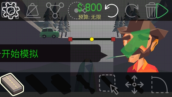 桥梁构造者2桥梁专家3