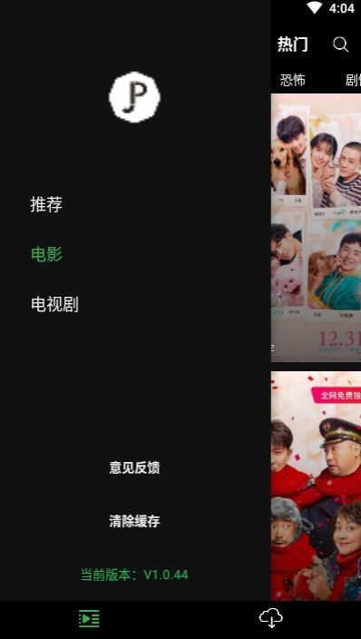 卡特王者影院1